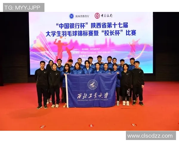 西安羽毛球队引领最新羽毛球技术十强榜单揭秘